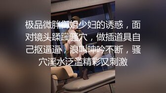 半糖小姨子【张美人】，冷艳美人，两炮艹爽小姨子，无套口爆，淫荡至极！