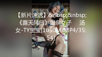 性感睡衣吃鸡巴，风骚无比的舞女，床上插进去享受的表情 亮了，危险期只能射体外！