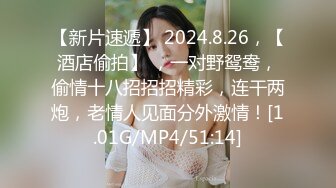 【新片速遞】 ✨✨✨【明星级女神下海 小饼干】长得像虎牙车老板 潮吹数次好美✨✨✨明星级颜值，全身粉嫩[1730MB/MP4/03:51:00]