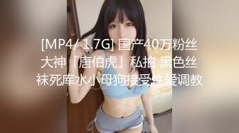 【三级】《黑丝紧身超短裙痴女教师》