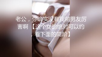 《台湾情侣泄密》刚出社会的南部护理师压力全靠爱爱排解