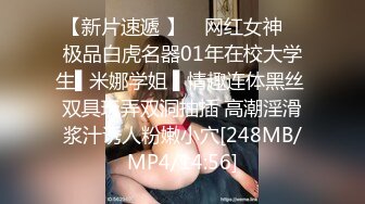 [MP4]蜂腰翘臀爆乳学生妹收费定制视频水手服过膝袜大长腿