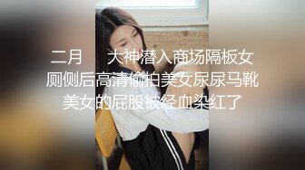 【AI换脸视频】张婧仪 面对女秘书的勾引，我忍不住将她中出