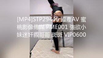 [MP4/842MB]果凍傳媒 91KCM158 到府服務的極品情欲女技師 李娜娜