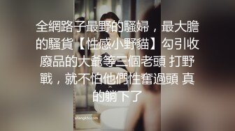 外语系文静小仙女 尿尿都如此文静，为了防止尿偏了 用纸巾夹在大腿侧，细节处理的好 爱爱一定很舒服!