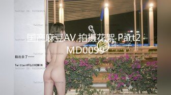 身材火爆的美女老师