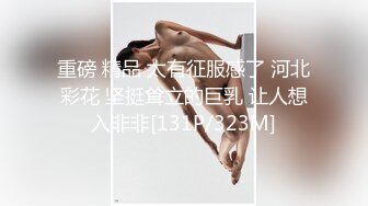 萝莉女神 极品推特露脸网红学妹Cos私拍 白莉爱吃巧克力 关小羽、蕾姆、爱蜜莉雅 该遮的地方都露了