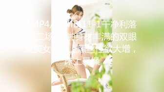 【新片速遞】&nbsp;&nbsp;【极品❤️窈窕御姐】7.21爆艹高跟大长腿纹身女神 圆润挺拔酥乳 后入超带感爽飞了 撞击研磨子宫口 瘫软娇媚呻吟[3.05G/MP4/2:52:58]