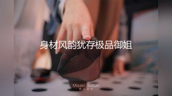 [MP4]下午酒店约操短发小姐姐 胸大腰细臀翘 身材一级棒后入侧插骚穴水声不断