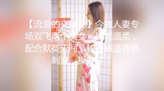 三月极品乳神潘娇娇大尺度私拍❤️浴袍情趣蕾丝 极品大奶 三点全漏