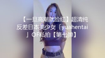 ✿千娇百媚美少女✿jk小学妹被操的受不了了 纹彻底沦为大鸡巴哥哥的肉便器，软软的夹子音呻吟声忍不住加速冲击