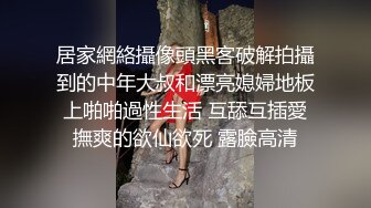 大神搞的妹子就是极品，身材颜值一流还穿着情趣服饰，开档丝袜揉搓爱抚，把鸡巴插进去猛力冲刺湿润爽