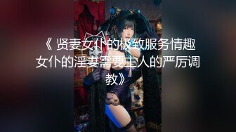 超极品高颜值童颜00后萌妹,某信随机摇壹摇勾搭陌生人来艹,发了位置壹直催快点来