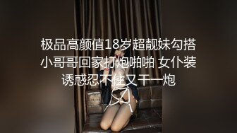 新流出安防酒店偷拍精品❤️异域美感高鼻梁美女被暴力操鬼哭狼嚎