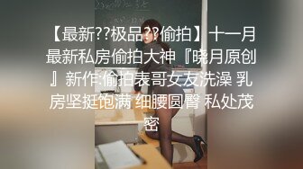 [MP4]STP27234 丰乳肥臀极品尤物【兔子】身材抹精油，开档黑丝极品肥穴，抖动大奶油光程亮，跪着翘起大屁股 VIP0600