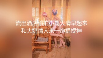 [MP4]偷情人妻楼下老王家停水来借卫生间风骚人妻露露勾引隔壁老王啪啪啪