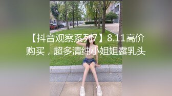 美少女咬一口和闺蜜男友啪啪无套直接插入嫩鲍粉红