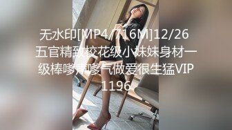 XKG-005 把保洁的女儿按在沙发上强奸