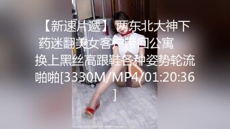 [MP4/ 289M] 真实夫妻日常爱爱自拍 水这么多 咋啦 射了 大奶老婆看着小视频被无套输出 一逼的白浆