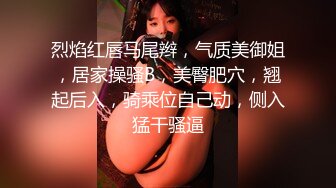 有没有想摸摸这身子的。