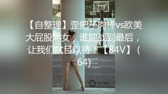 无水印[MP4/298M]11/24 刚健完身小骚穴受不了了跪在椅子上翘起小屁屁让大鸡巴后入VIP1196