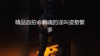 [2DF2] 穿着连体黑皮衣上门服务的98年气质漂亮援交美女,进屋就被按在墙上拉开逼逼处拉链直接开干,边干边扒衣服! -[MP4/141MB][BT种子]