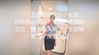 ✿超颜值极品✿颜值巅峰唯美女神〖狐不妖〗性感女神黑丝美腿暴力后入翘臀，满嘴淫语呻吟不断毫不吝惜地蹂躏起骚逼