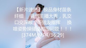 [MP4/634MB]天美傳媒 TMG065 女房仲約炮友到工作場地做愛 咪妮