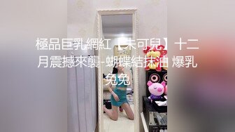 最新极品网红美少女『草莓佳儿』首次性爱私拍激情流出