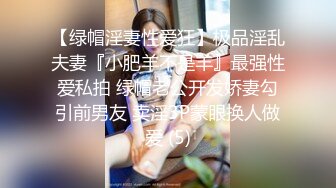 STP31553 重磅！顶级女神下海！不射算我输【萌主】扣穴自慰！狂撸，好漂亮啊！我快被她迷死了