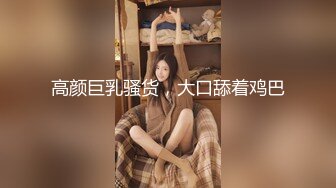 【宇宙无敌超级清纯美少女】下海，罕见露逼掰蝴蝶逼，可爱的娃娃音，挺拔粉嫩的大奶子，颜值能秒杀一众网红脸