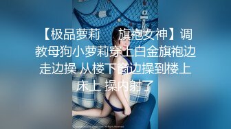 淫语调教我的小骚货