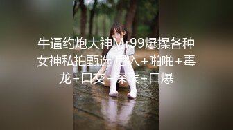 [MP4/ 331M] 2022-3-13我有一台拖拉机20岁，体重108，175CM模特，翘臀美腿身材无敌，