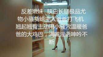 星空无限传媒 xkga-039 为父抵债jk女生惨遭强奸-小野