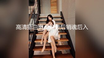 孕妇大肚如西瓜无套狂艹西瓜肚孕妇实在是太爽了，内射后马上插入开启第二炮，自己给自己刷锅！