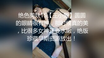 【新片速遞 】&nbsp;&nbsp; 深夜无套爆草蹂躏小婊妹，全程露脸乖巧听话，听狼友指挥揉奶玩逼极品大屁股，无套爆草浪叫呻吟不止射肚子上[881MB/MP4/01:16:47]