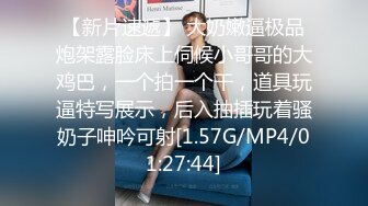 STP15575 女优小师妹苗条骚女和纹身炮友啪啪，翘起屁股舔逼口交沙发后入猛操，搞了三炮跳蛋扣逼自慰