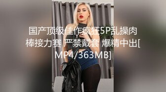 国产顶级佳作疯狂5P乱操肉棒接力赛 严禁戴套 爆精中出[MP4/363MB]