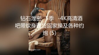 一月最新抖音巨乳网红顾灵曦和金主口交舔菊花后入一对一视频