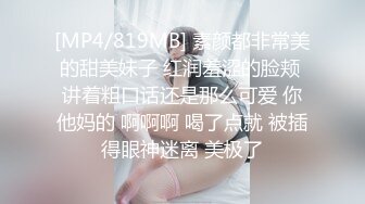 女友懷疑男友有小三 吵架 吵後男友給她啪啪啪安慰