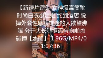 无水印[MP4/235M]12/16 懂事乖巧的女友上位和后入主动深插迫不及待想要被操VIP1196