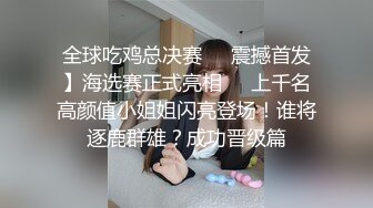 青春制服孕妇 隐退之作 身材娇小 被大鸡吧无套输出 内射