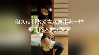 大专院校全景偷拍多位高颜值美女同学❤️年轻就是好全是大粉鲍 (2)