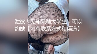 18岁粉妹子逆天大长腿，小哥突然显得小鸟依人 尴尬了，几个男人车轮战