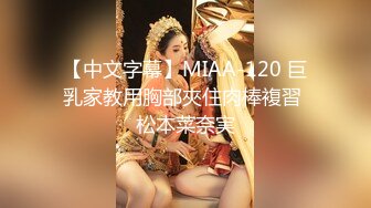 【绿帽淫妻??性爱狂】核能重磅绿帽男带闷骚老婆异性SPA番外篇 操完之后洗浴还要舔骚逼 第②部 高清720P原版