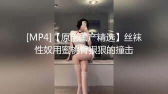 【新片速遞】 小夫妻居家做爱草黑丝白嫩老婆强势推到花式啪啪大屁股女上位插到底[387M/MP4/34:29]