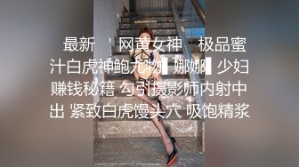 模特身材美女 淫妻男友干完黑人干！【性奴】大屌操亚洲人【30v】 (5)