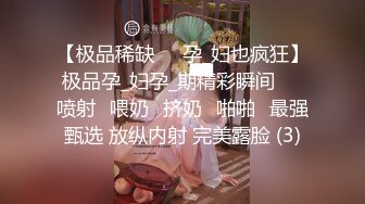 约的附近人良家少妇