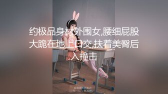 难得约到韩国美女一起啪啪，雪白嫩肌惹人鸡动