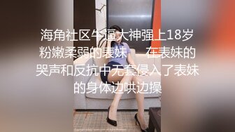 星空传媒XKG065清纯校花堕落成淫荡婊子